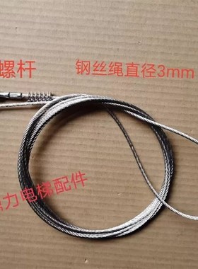 迅达3300AP1000 VF175C09轿门钢丝绳 厅门钢丝绳 门绳 电梯配件