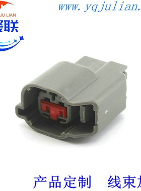 DJ70211C-1.5-21灰色 汽车连接器插头 线束插头 配端子2P护套