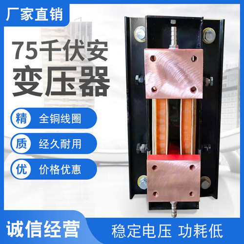 厂家直销气动点焊机水冷碰焊机对焊机脚踏焊全铜线电阻焊机变压器