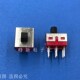 台湾二档2档6脚拨动开关波动滑动开关电源针脚开关3A250V 6A125V