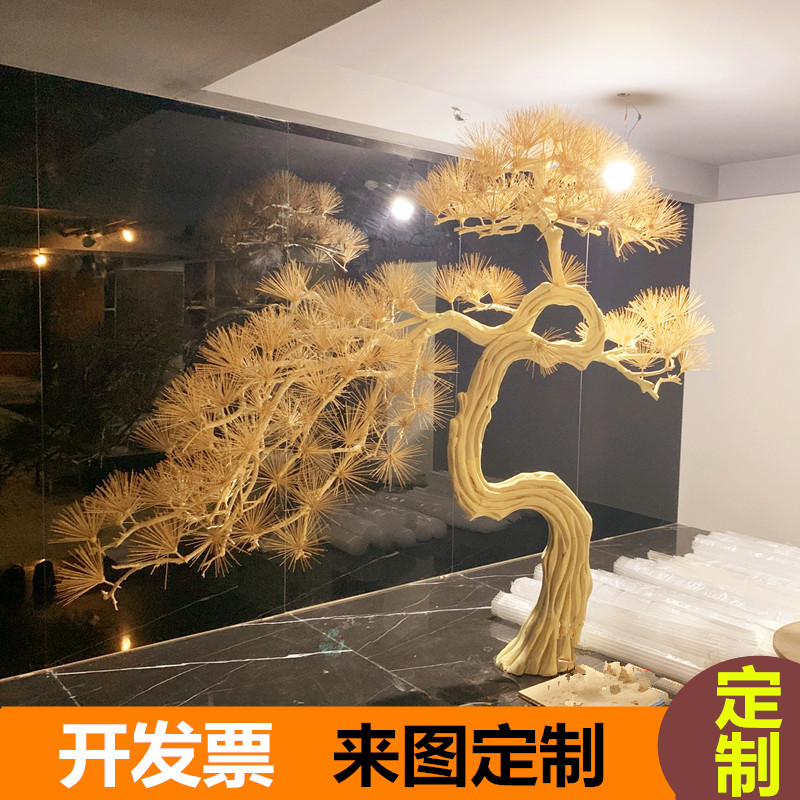 仿真松树雪松大型室内装饰假树实木酒店玄关售楼处迎客松造景摆设