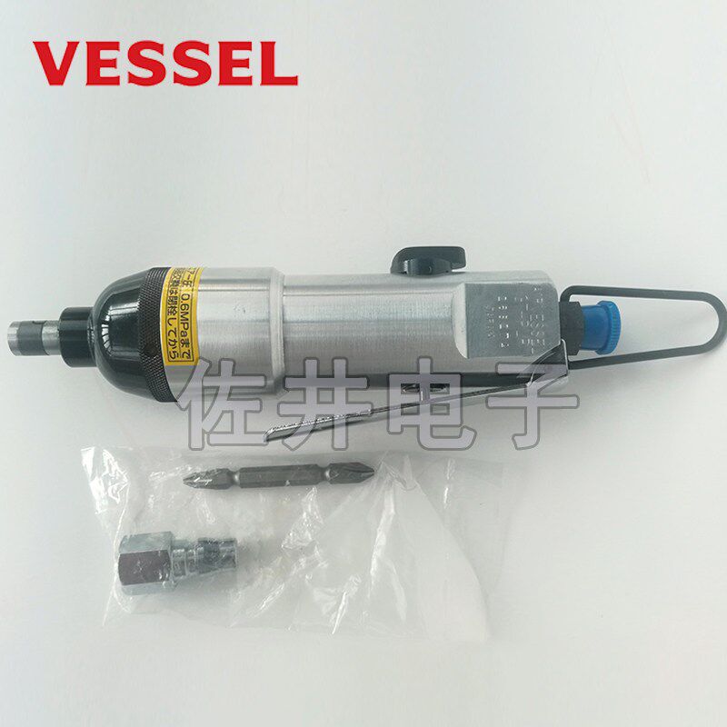 原厂日本VESSEL威威风批 GT-PLR气动螺丝刀VESSEL GT-PLR气动起子