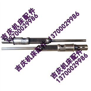 沈阳中捷摇臂钻床配件Z3025主轴 主轴钻杆 主轴套  钻杆套总成