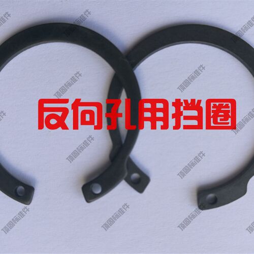 M1308反向孔用弹性挡圈IRTW反孔用档圈JV反向孔用卡簧12100