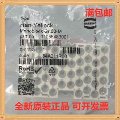 Harting浩亭/哈丁 11056483001 Yellock Monobloc 60 male 48P