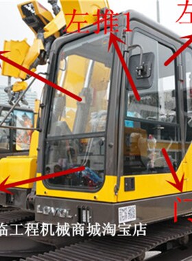 福田雷沃FR150E 330E 370E 480E挖掘机前档 后挡门窗上下挡风玻璃