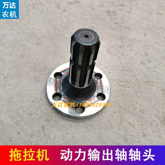 东方红福田雷沃欧豹时风东风沭河常发拖拉机动力输出轴头传动轴头