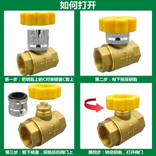 磁性锁闭阀门4分6暖气1寸带锁铜球阀自来水表前阀热力供暖总开关
