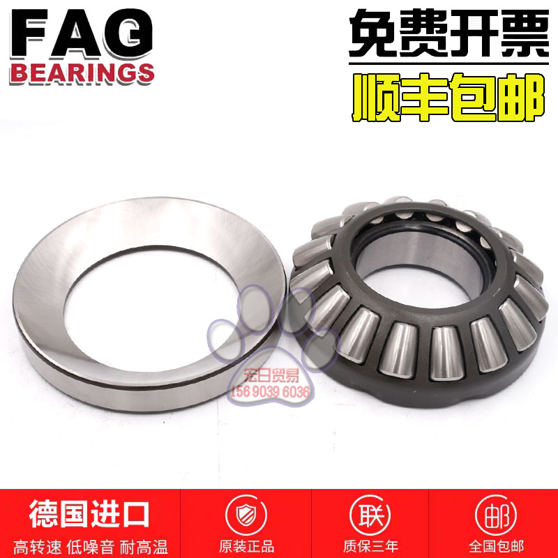 德国进口FAG推力滚子轴承 99428 99430 99434 99436 99440 M