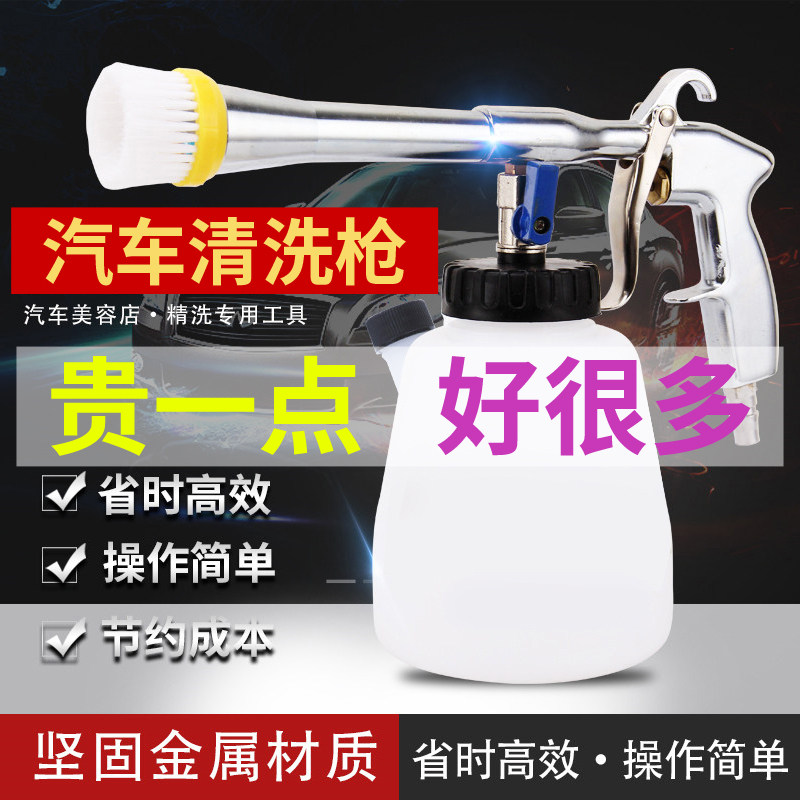 红特龙卷风内饰清洗机气动轴承带毛刷吹气汽车顶棚高压干洗枪洗车