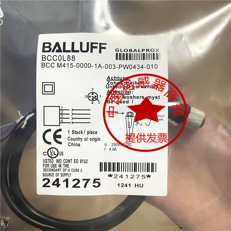 巴鲁夫连接线BCC0L88 BCC M415-0000-1A-003-PW0434-010连接电缆