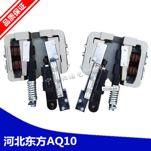 电梯安全钳 河北东方富达 渐进式型号AQ10 全新原厂正品 电梯配件