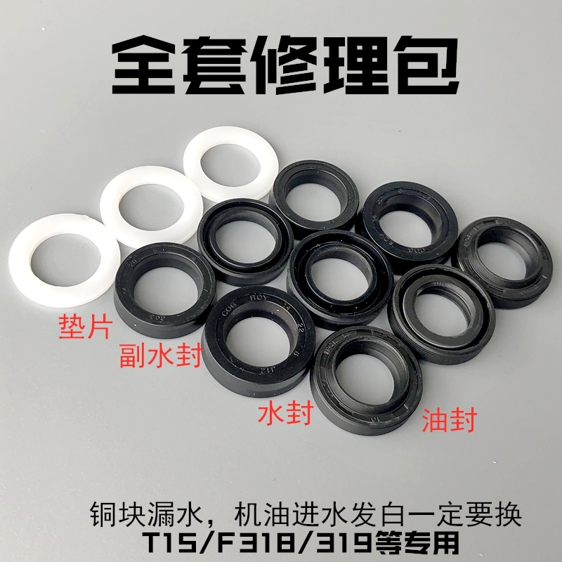 超高压清洗机洗车机泵头配件夹布主水封橡胶柱塞油封密封圈修理包