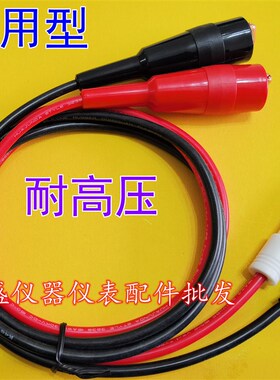 龙威 金科 LK71122/LW-7110/JK7122/LK7120/RK7112耐压仪测试夹线