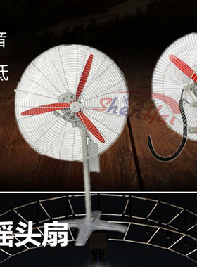 防爆摇头扇FB/BTS500/600/750防爆牛角扇工业防爆风扇落地扇壁扇