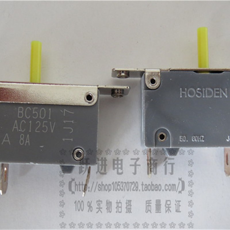 进口日本星电HOSIDEN BC501 AC125V 8A拉复电流过载保护开关
