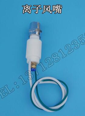 除静电离子风蛇风嘴风枪080BF铁氟龙嘴SL配件变压器感应器除尘箱