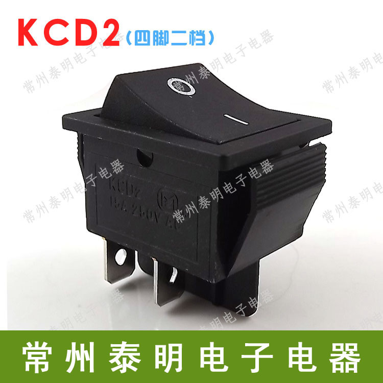 黑色按键船型开关 电源开关 翘板开关KCD2-201船形开关4脚2档