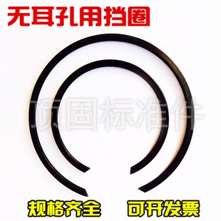 无耳孔用挡圈 M2300SB无耳卡簧止动环BR孔用压扁挡圈卡簧7-200