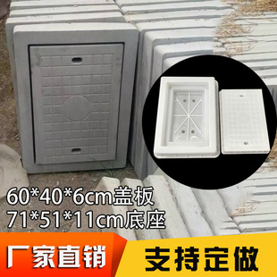 水泥方形井盖模具下水道污水雨水检查井窨井盖板混凝土模板水表箱