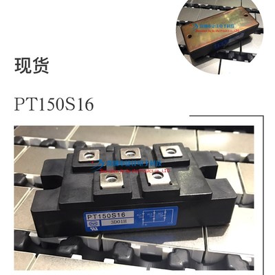 PT150S16A PT200S16A PT100S16 DF150AA160 PT150S8A DF200AA160