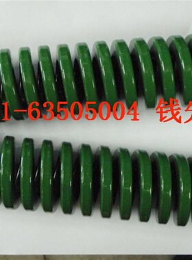 模TH40200新款 模具弹簧 矩形弹簧 扁钢丝弹簧
