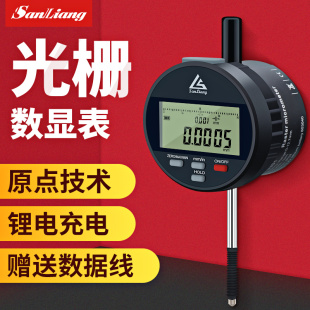12.7mm高精度高度規百分表測微計測量儀 日本三量光柵數顯千分表0