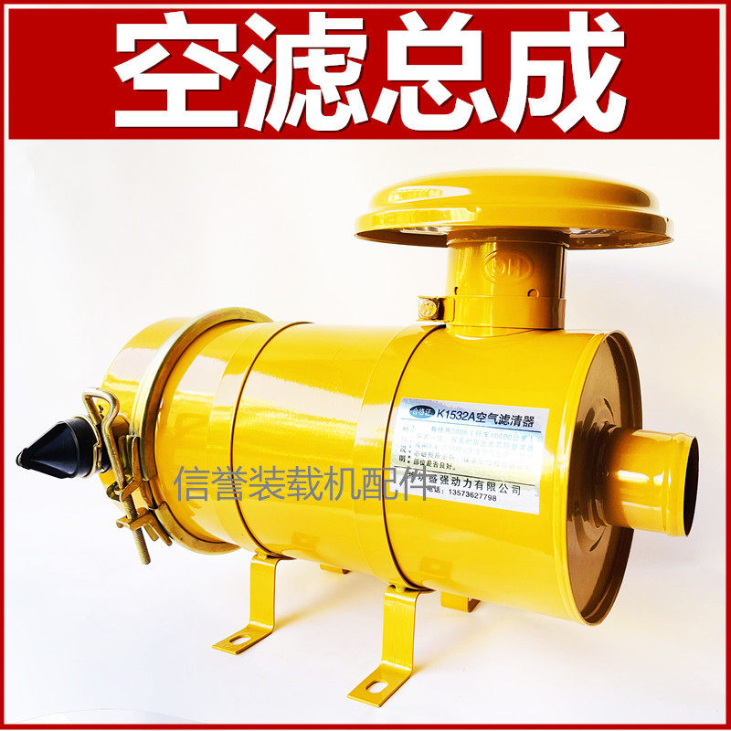 装载机铲车KW1532空滤总成沙漠风暴空气滤清器过滤器空滤总成配件
