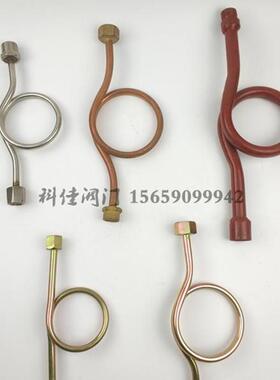 压力表缓冲弯管 304不锈钢表弯管 压力表铜弯管铁表弯 冷凝管直弯