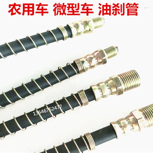 汽车油刹管 130刹车油管刹车管 农用车离合器管 油刹管直销