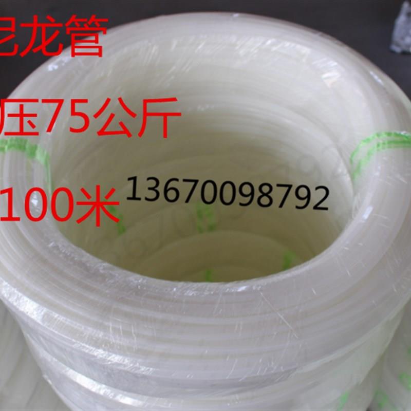 PA4*2尼龙管 高温管 白色尼龙管4厘 注塑机油管 车用尼龙管4毫米