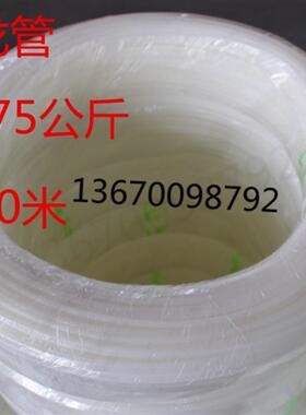 PA4*2尼龙管 高温管 白色尼龙管4厘 注塑机油管 车用尼龙管4毫米
