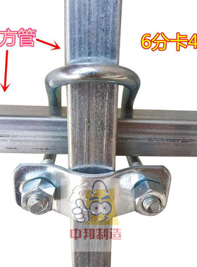 包邮方管固定器钢管卡扣铁管连接紧固件十字u型卡子抱箍管夹卡箍U
