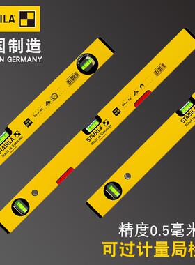 西德宝水平尺高精度进口德国2米贴砖平水尺铝合金强磁角度尺防摔
