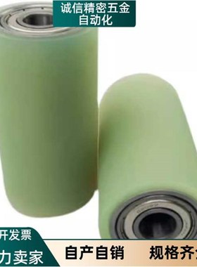 ROEUS ROEUA ROEGS ROEGA30 35 40-8 10 12 15-L-5 衬层滚轮