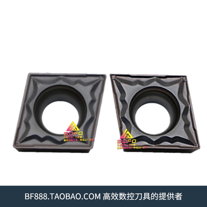 顽石哈德斯通CCMT060204/060208/09T304/09T308-MP WS7125/HS7225