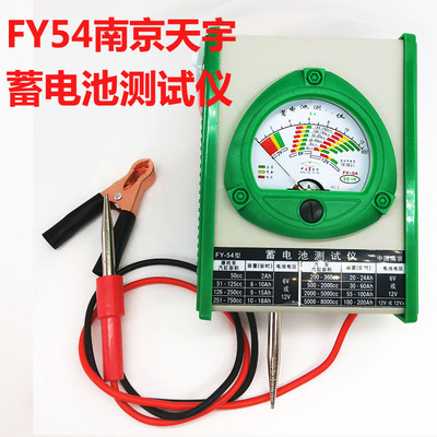 天宇FY54 TY6402蓄电池测试仪电动车汽车电瓶测试 电池电容量测量