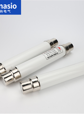 高压熔断器XRNT10-12KV10A16A20A25A31.540A高分断能力限流保险丝