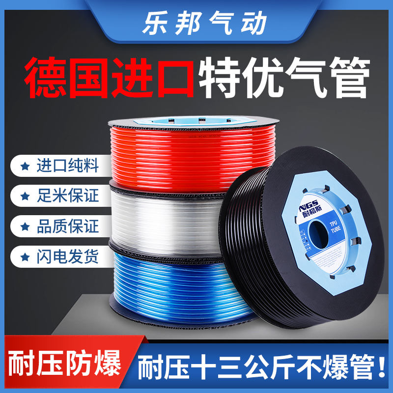 13KG高压聚氨酯空气压缩机气管PU管4*2.5mm毫米10气泵12汽管FSITE