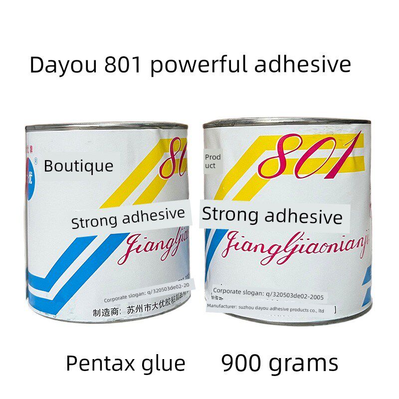 大优801强力型百得胶万能胶金属塑料橡胶皮革木材补鞋胶粘剂多用