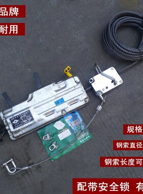 HSS-16ZY手动建筑吊篮手扳葫芦钢丝绳手板紧线器牵引器拉紧器1.6t