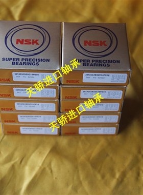 30TAC62BSUC10PN7B 日本进口轴承 NSK机床丝杆轴承 30*62*15