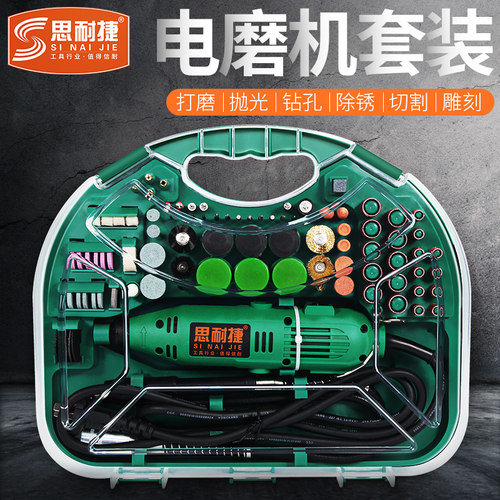 511小型电磨机手持打磨机大功率木工雕刻工具电动小电钻微型切割
