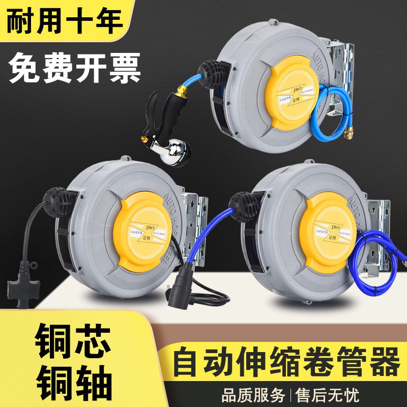自动伸缩卷管器PU包纱15米气动工具汽 汽修气鼓 水鼓电鼓LED灯鼓