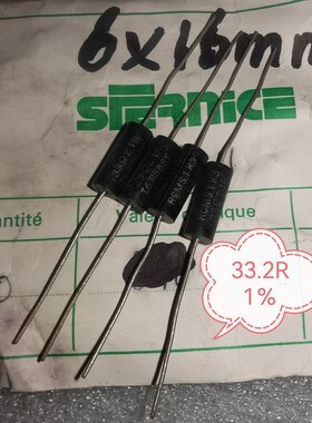 法国SFERNICE 33.2R 1% 代 33R 3W 胶木壳金属膜发烧电阻