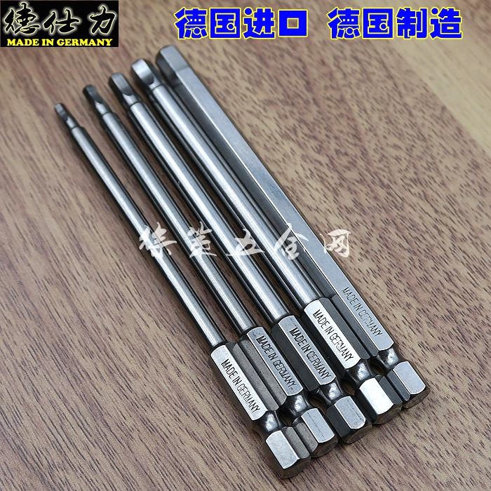 德国进口S2钢 内六角批头套装 电动 加长 磁性 电批头风批头100MM