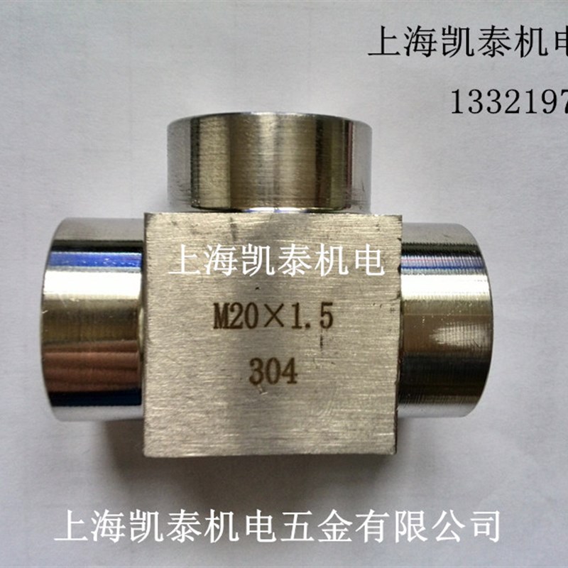304不锈钢内丝三通M10X1 M14X1.5 M16 M18 M20X1.5 M22 高压接头