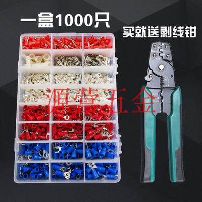 OT冷压接线端子线耳鼻子插簧压线帽电线接头接线器组合套装 24合1