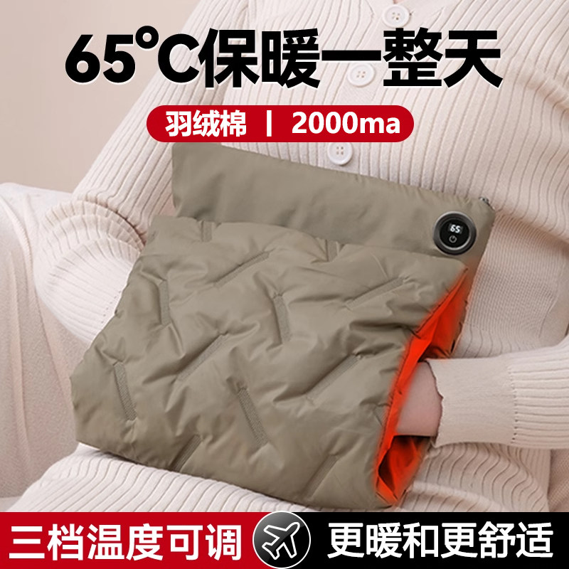 石墨烯无水暖手袋专用2024新款防爆电热宝女生礼物冬热敷取暖手宝