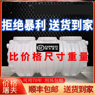 粪池家用新农村厕所改造大桶三格化化粪池罐塑料加厚化粪池大桶